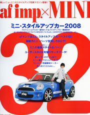 af imp x MINI 2008/6/20