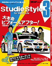 Studie Style3